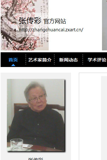 张伯驹与潘素的女儿资料(张伯驹写给潘素的诗)