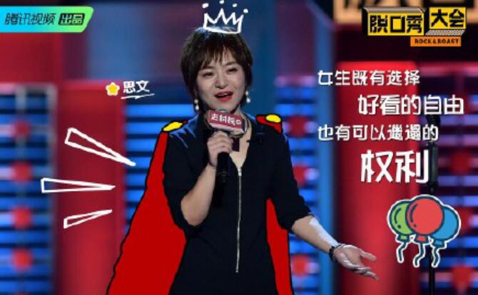 王思文今年多大了(王思思今年多大了) 王思文今年多大了(王思思今年多大了)