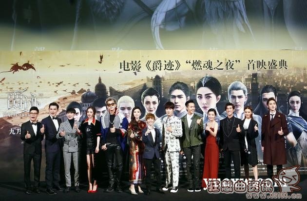 爵迹票房总共多少亿啊(爵迹票房最终票房)