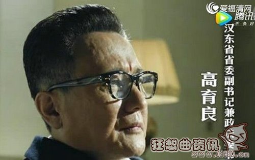 人民的名义高育良扮演者是谁?张志坚出演的(人民的名义演员张志坚) 人民的名义高育良扮演者是谁?张志坚出演的(人民的名义演员张志坚)