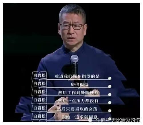 白岩松事件是指什么,崔永元知乎(白岩松事件白岩松回应) 白岩松事件是指什么,崔永元知乎(白岩松事件白岩松回应)