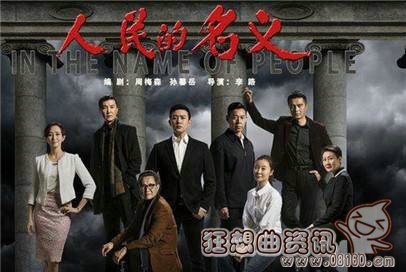 人民的名义高育良扮演者是谁？张志坚出演的(人民的名义演员张志坚)