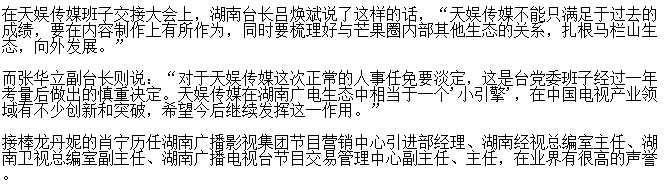 龙丹妮出轨马昊是真的吗？龙丹妮李维嘉的孩