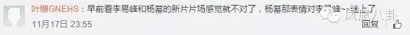 刘郎已恨晴川远是什么意思?刘恺威杨幂离婚 刘郎已恨晴川远是什么意思?刘恺威杨幂离婚