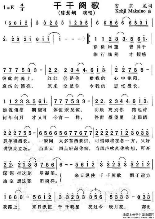 徐若u吴建豪,吴建豪百度百科