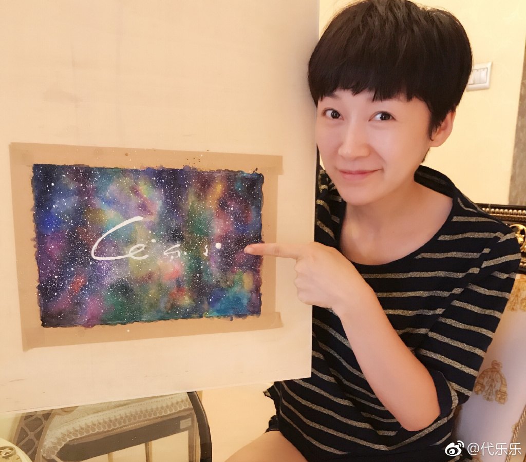 代乐乐为什么不嫁给邓超?代乐乐隆胸了吗