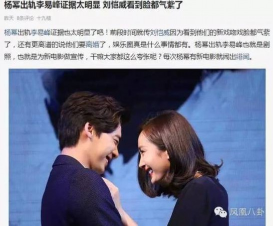 刘郎已恨晴川远是什么意思?刘恺威杨幂离婚 刘郎已恨晴川远是什么意思?刘恺威杨幂离婚