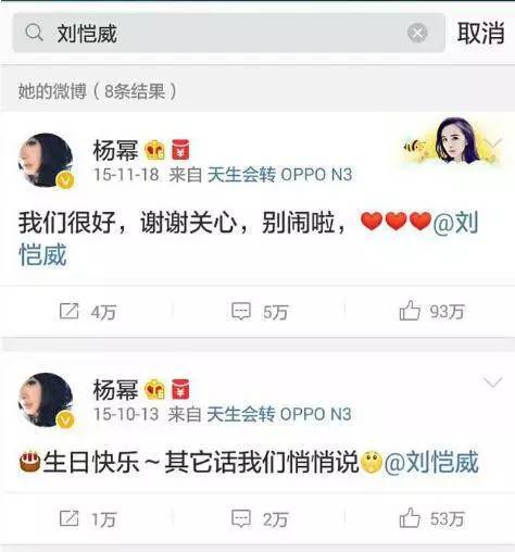 刘郎已恨晴川远是什么意思?刘恺威杨幂离婚 刘郎已恨晴川远是什么意思?刘恺威杨幂离婚