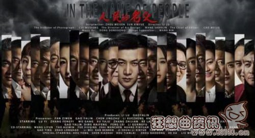 人民的名义导演李路是谁?《人民的名义》拍(人民的名义总编导) 人民的名义导演李路是谁?《人民的名义》拍(人民的名义总编导)