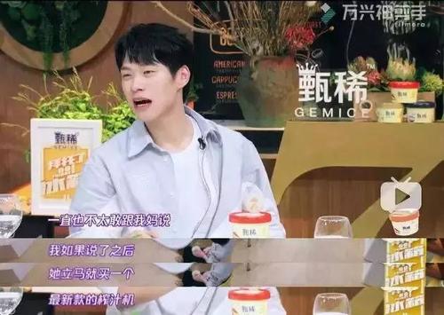 魏大勋家里有钱吗，何同学家庭背景(魏大勋家里很有钱吗)