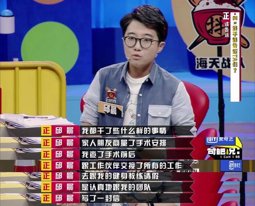 邱晨哪里人,邱晨事件是怎么回事(邱晨的真实身份)