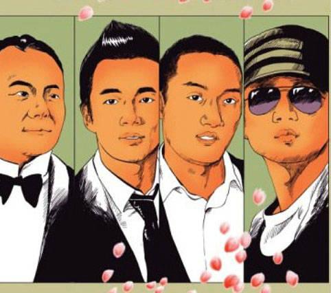 京城四少谁最有钱,京城四大公子(京城四少都有谁啊)