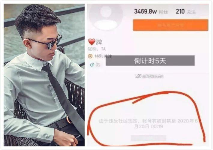 牌牌琦为什么被全网封,牌牌琦(牌牌琦什么时候被全网封)