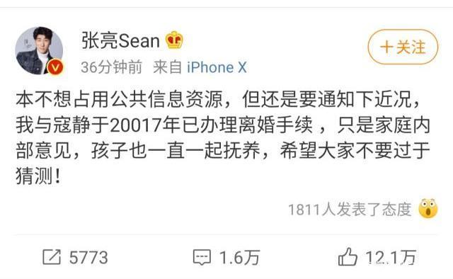 模特张亮老婆,张亮模特走秀视频(张亮是怎么当上模特的)