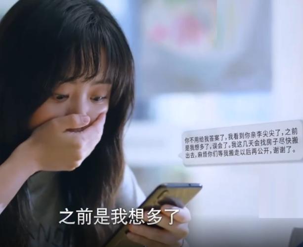 李尖尖和凌霄在一起了吗，凌霄喜欢(李尖尖为什么和凌霄在一起)