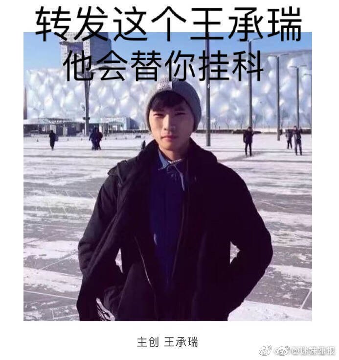 嘉尚CEO王承瑞个人资料(嘉尚王承瑞微博)