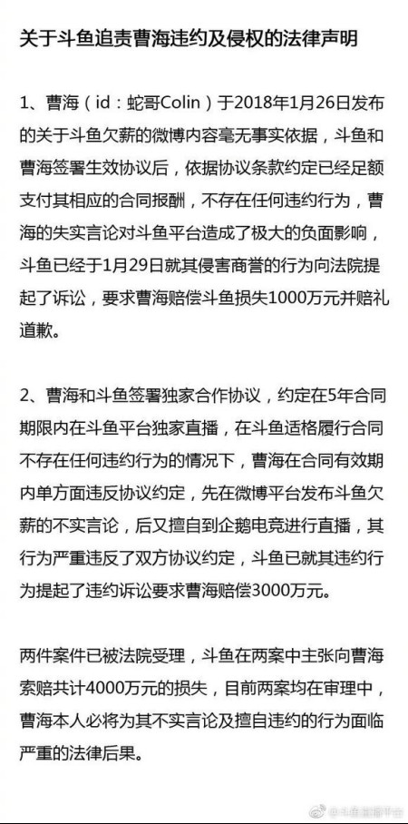 蛇哥开挂有实锤证据了吗?蛇哥为什么凉了要 蛇哥开挂有实锤证据了吗?蛇哥为什么凉了要