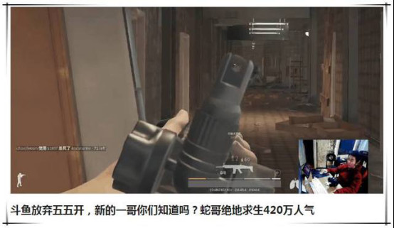 蛇哥开挂有实锤证据了吗?蛇哥为什么凉了要 蛇哥开挂有实锤证据了吗?蛇哥为什么凉了要