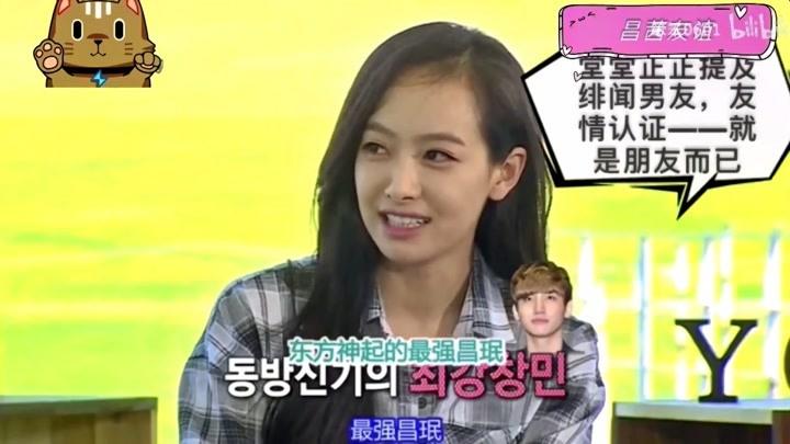 昌珉提到宋茜,宋茜昌珉(昌珉宋茜分析吧) 昌珉提到宋茜,宋茜昌珉(昌珉宋茜分析吧)