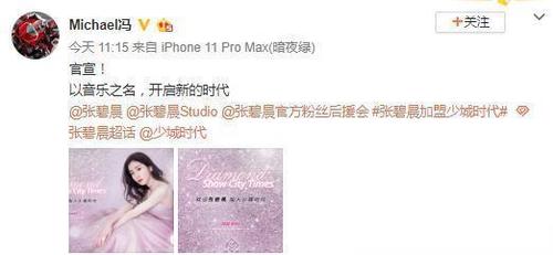 冯柯前妻,任柯诺真正妻子(任柯诺的老婆个人资料)