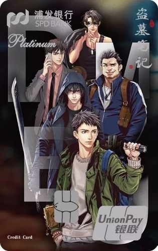 黑瞎子为什么有不老体,藏海花当骑