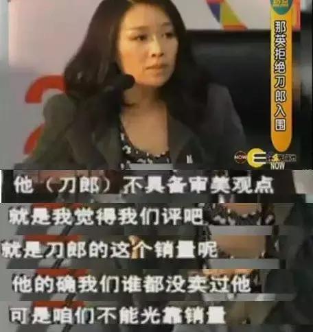 刀郎近况,杨紫怀孕