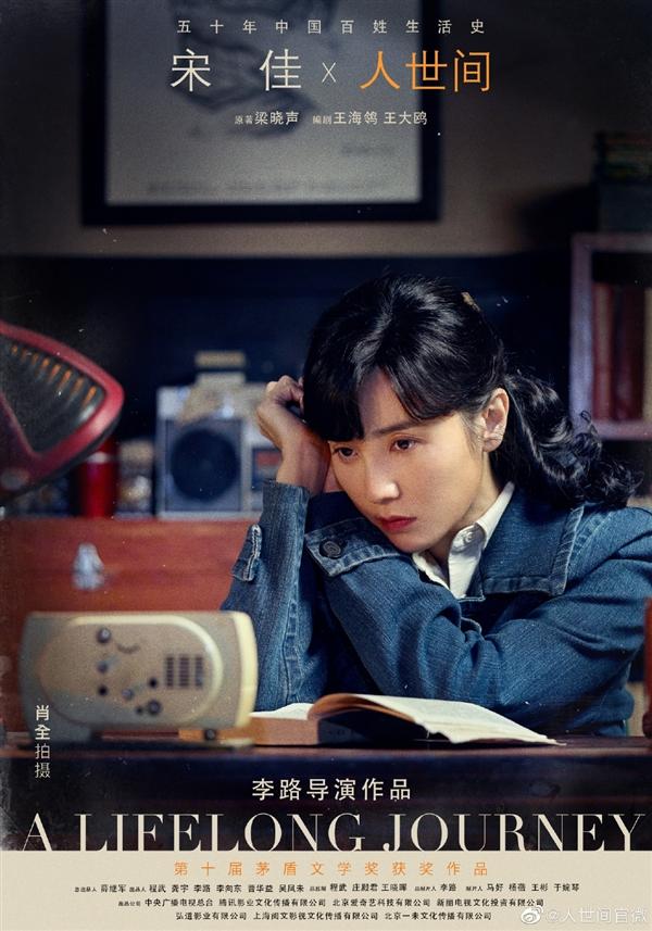 隋俊波图片，演员隋俊波的老公葛大(演员隋俊波个人资料)