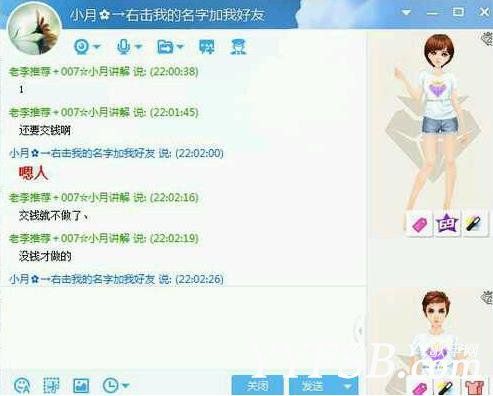 yy李先生结婚,yy李先生开专场(YY李先生去哪了)