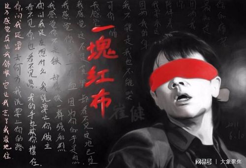 崔健资料,摇滚崔健多大(崔健谈摇滚)