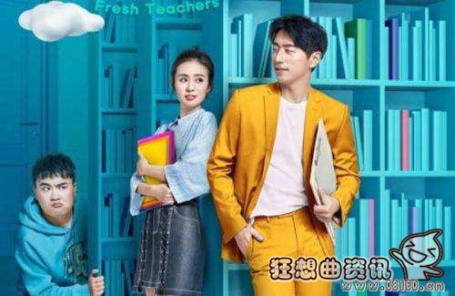 鲜肉老师苏一是什么身份?鲜肉老师苏一的结(鲜肉老师苏一阿列)