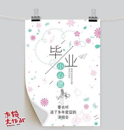 求婚大作战里的合拍率怎么算？里面李玟唱的