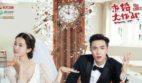 求婚大作战张艺兴唱的歌是什么？里面张艺兴(张艺兴求婚大作战什么时候拍的)