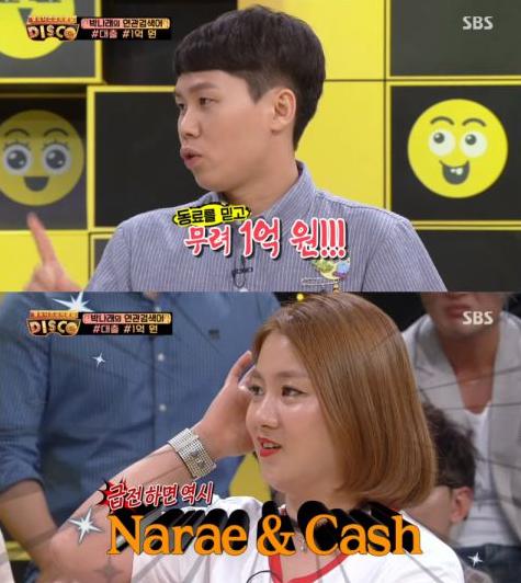 韩国笑星娜莱家里很有钱吗(韩国笑星娜莱年龄)