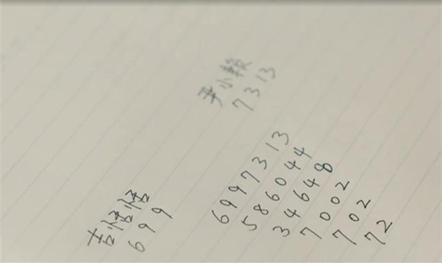 求婚大作战里的合拍率怎么算?里面李玟唱的