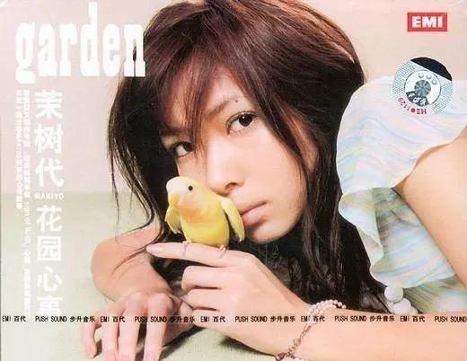 川岛茉树代，川岛茉树代踢人(川岛茉数代)