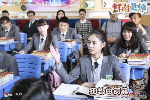 鲜肉老师苏一是什么身份?鲜肉老师苏一的结(鲜肉老师苏一阿列)