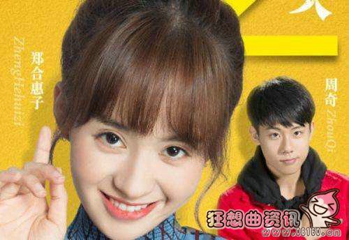 鲜肉老师苏一是什么身份?鲜肉老师苏一的结(鲜肉老师苏一阿列)