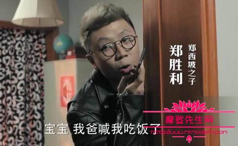 郑西坡的结局是什么?郑西坡之子的结局会是(郑西坡儿子为什么戏份多) 郑西坡的结局是什么?郑西坡之子的结局会是(郑西坡儿子为什么戏份多)