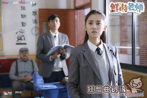 鲜肉老师苏一是什么身份?鲜肉老师苏一的结(鲜肉老师苏一阿列)