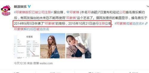 邓紫棋为什么解约,邓紫棋现在在什(邓紫棋为什么解除合约)