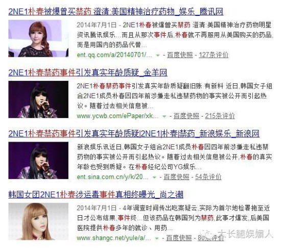 李孝利电台事件和rain真睡了吗(李孝利Rain现场)