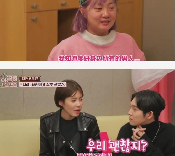 韩国笑星娜莱家里很有钱吗(韩国笑星娜莱年龄)