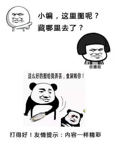 蓝盈莹为什么被扔鸡蛋？蓝盈莹男朋友是谁