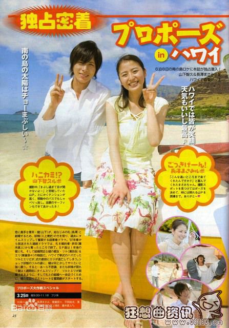 求婚大作战张艺兴唱的歌是什么？里面张艺兴(张艺兴求婚大作战什么时候拍的)