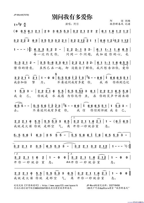 莫露露资料，露露个人简历(肖露露的简历)