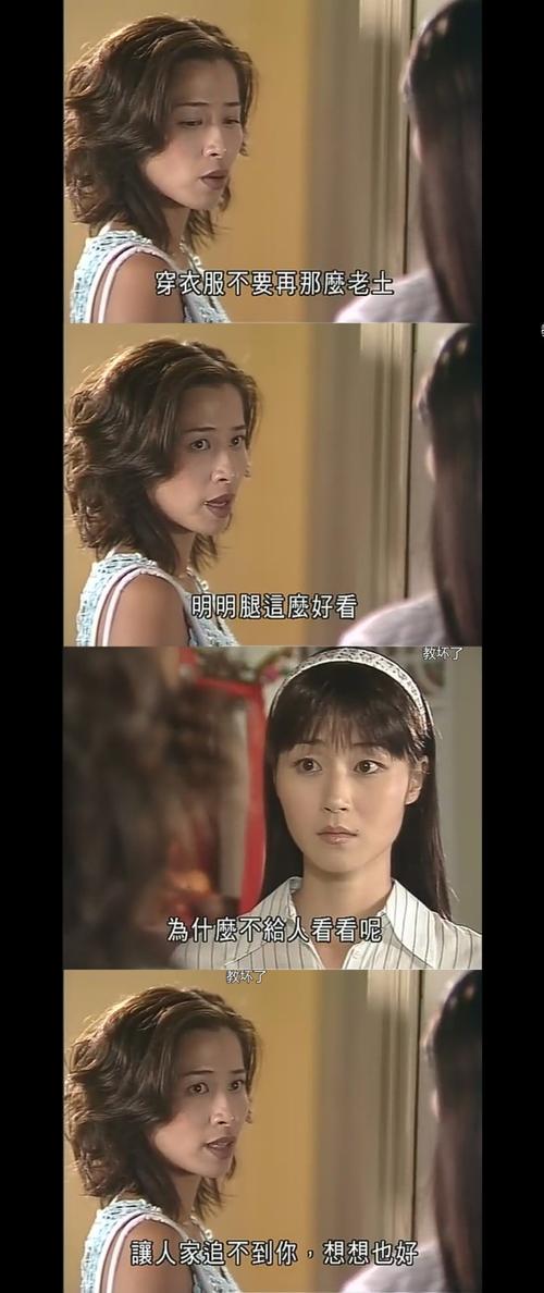 麦家琪三级,陈宝莲 麦家琪三级,陈宝莲