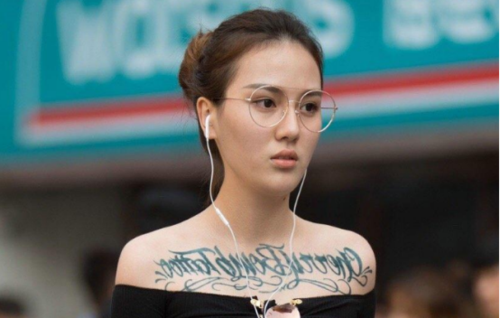 谭维维纹身，郑棋元纹身(谭维维纹身了吗)