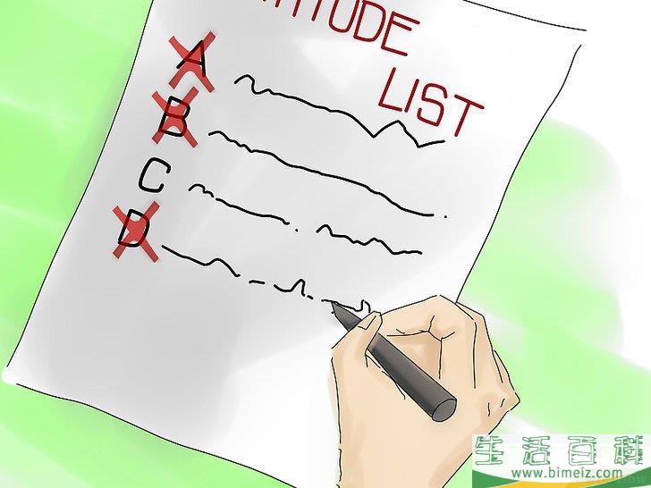 怎么考试得高分(考试如何高分) 怎么考试得高分(考试如何高分)