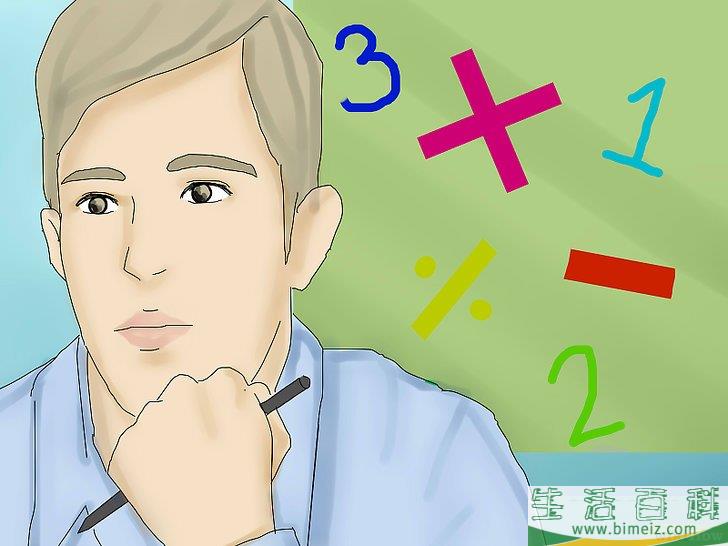 怎么考试得高分(考试如何高分) 怎么考试得高分(考试如何高分)