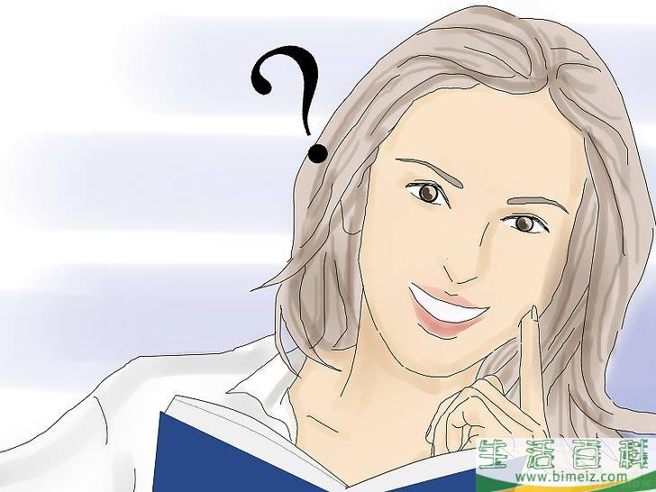 怎么考试得高分(考试如何高分) 怎么考试得高分(考试如何高分)